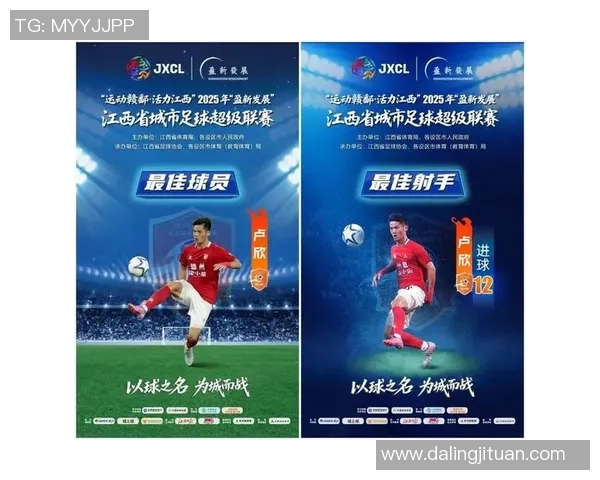 海宁现役足球十大球星盘点：实力与潜力并存的足球天才